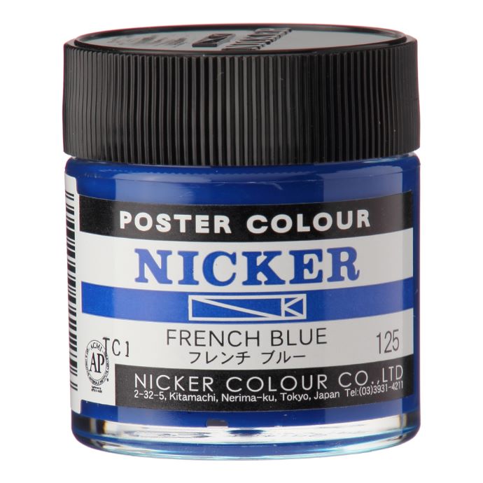 POSTER COLOUR 40ml　125 FRENCH BLUE