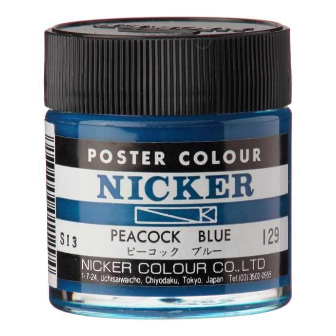 ＜Discontinued＞POSTER COLOUR 40ml　129 PEACOCK BLUE