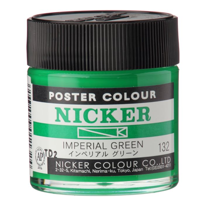 POSTER COLOUR 40ml　132 IMPERIAL GREEN