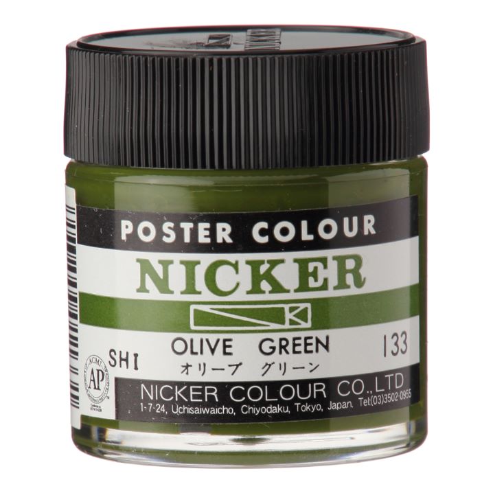 POSTER COLOUR 40ml　133 OLIVE GREEN