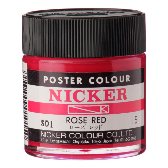 ＜Discontinued＞POSTER COLOUR 40ml　15 ROSE RED