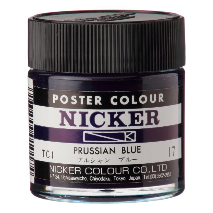 POSTER COLOUR 40ml　17 PRUSSIAN BLUE