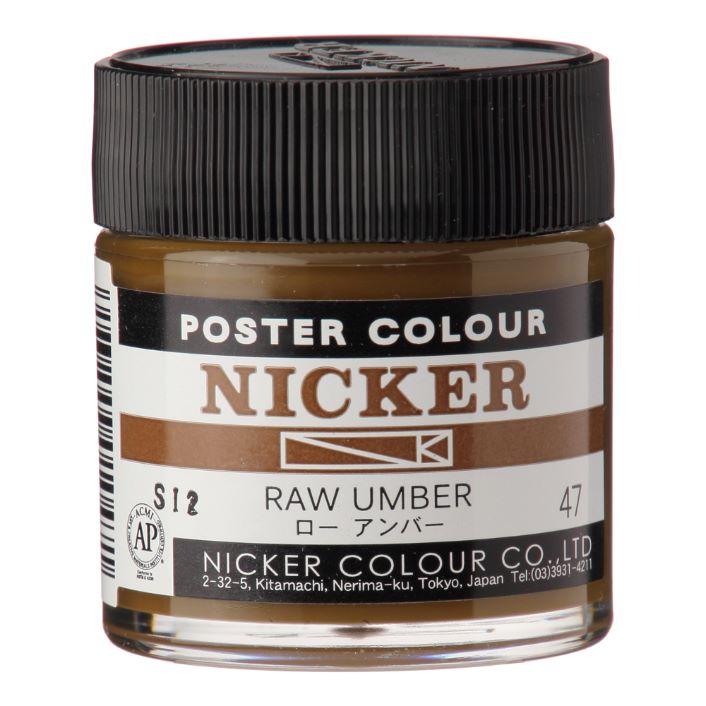 POSTER COLOUR 40ml　47 RAW UMBER