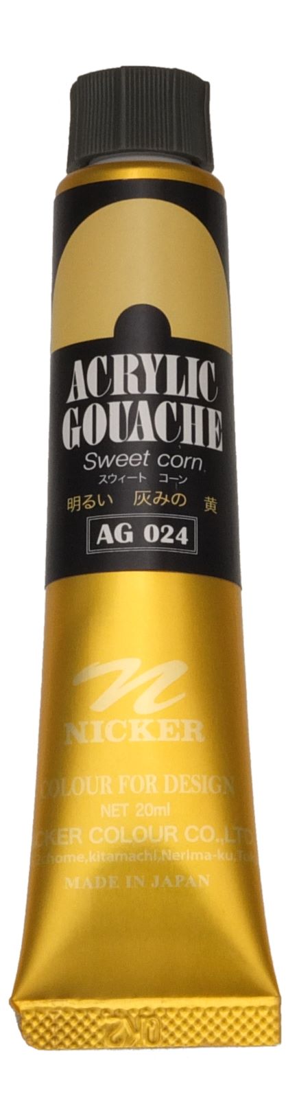 ＜Discontinued＞ ACRYLIC GOUACHE 20ml　AG024 SWEET CORN
