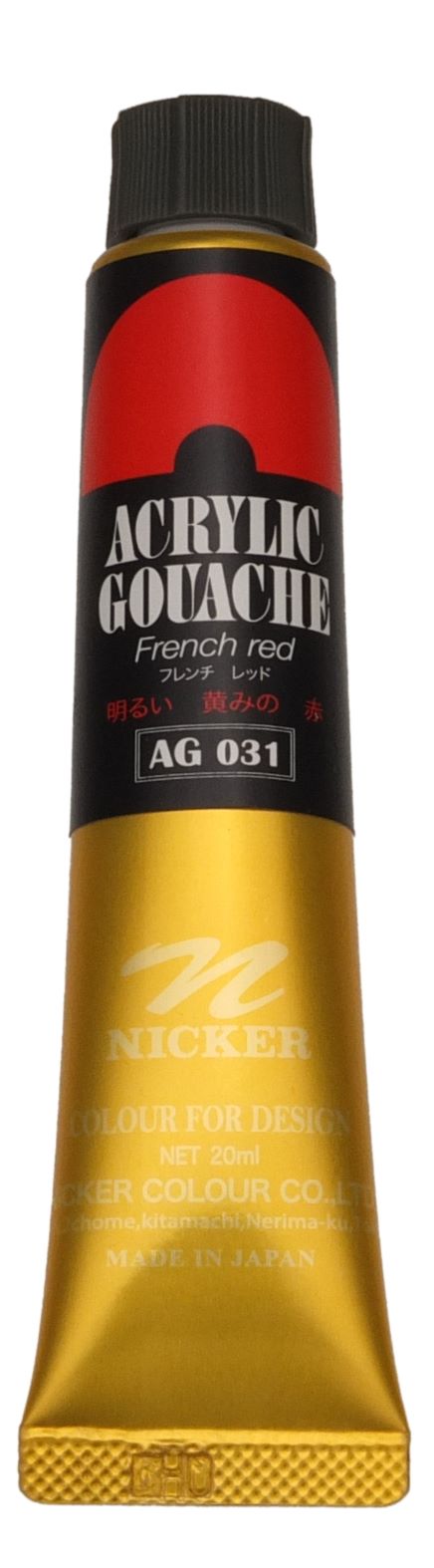 ACRYLIC GOUACHE 20ml　AG031 FRENCH RED