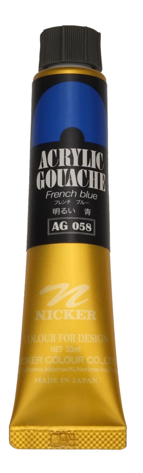＜Discontinued＞ ACRYLIC GOUACHE 20ml　AG058 FRENCH BLUE