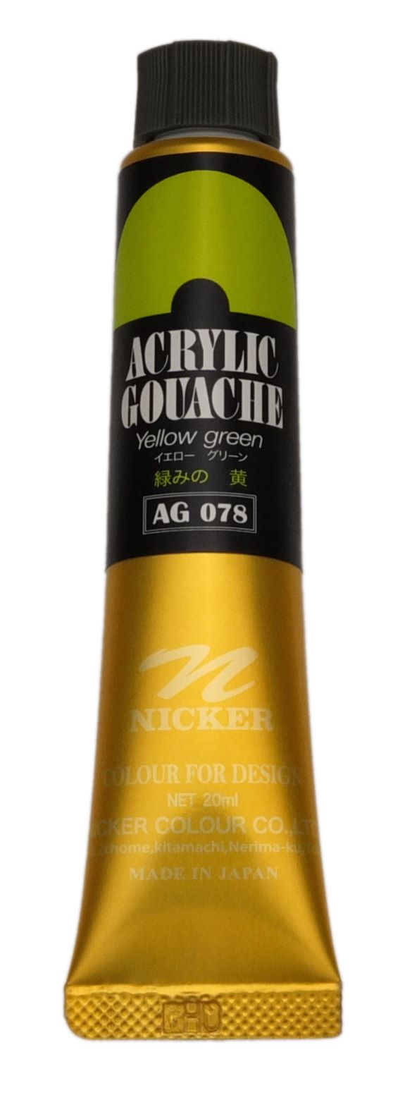 ＜Discontinued＞ ACRYLIC GOUACHE 20ml　AG078 YELLOW GREEN