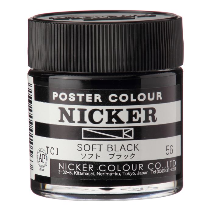 ＜Discontinued＞ POSTER COLOUR 40ml　56 SOFT BLACK