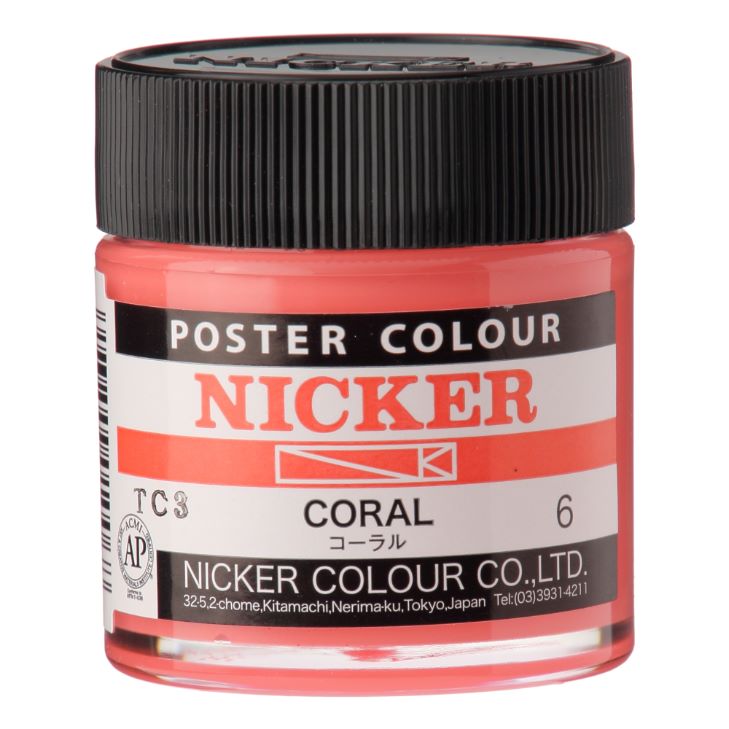 POSTER COLOUR 40ml　6 CORAL