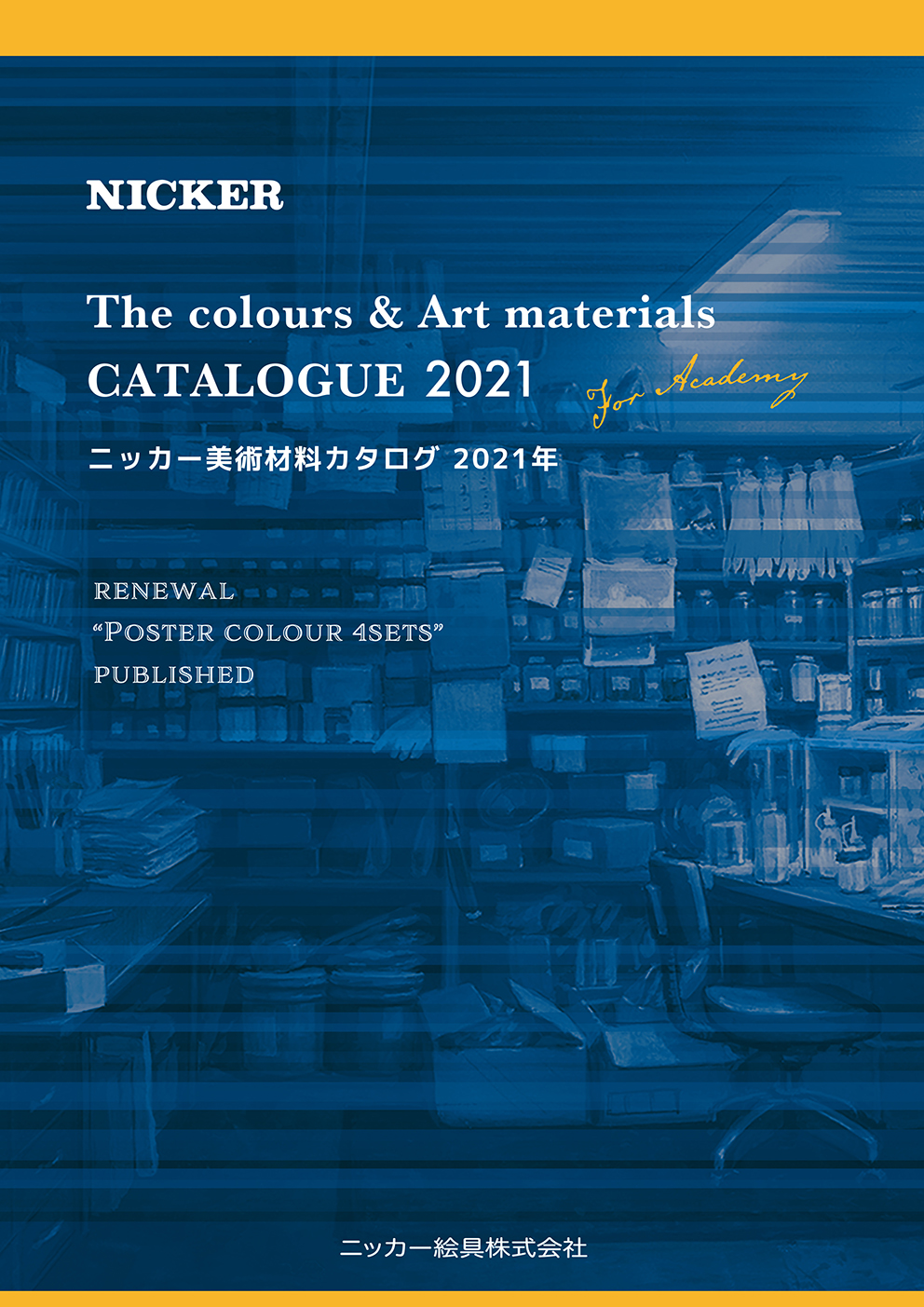Nicker Poster Colour 40ml