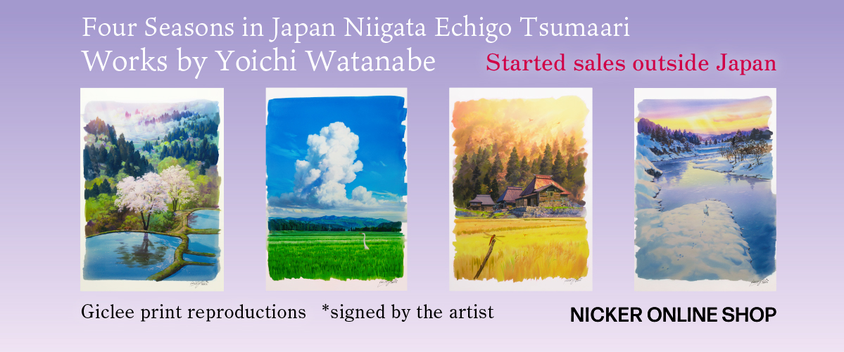 NICKER Gouache Paint 40ml Single Bottle Opaque Watercolor Hayao Miyaza –  AOOKMIYA