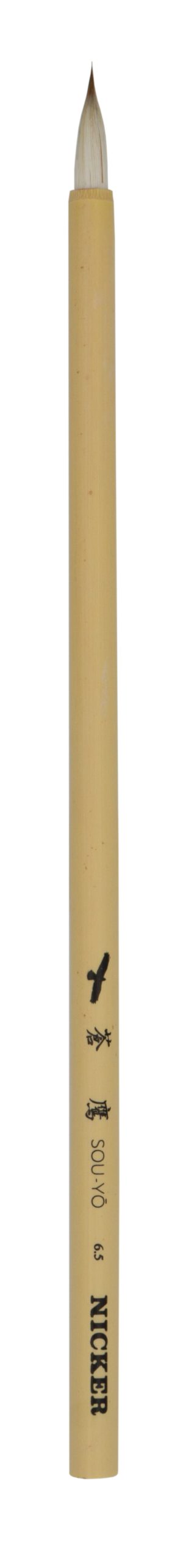 線描筆　蒼鷹　φ6.5